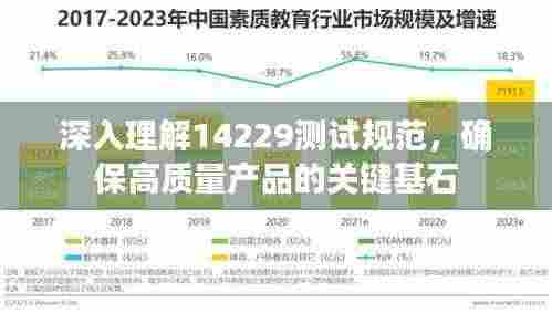 雍容尔雅 第4页