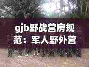 风驰电掣 第4页