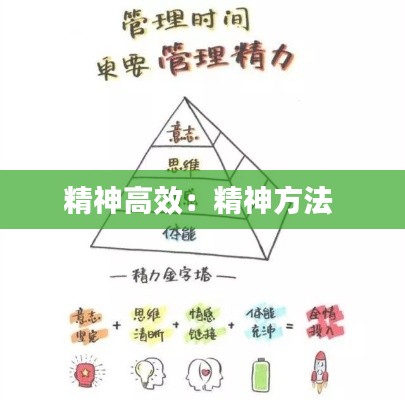 奔走如飞 第3页