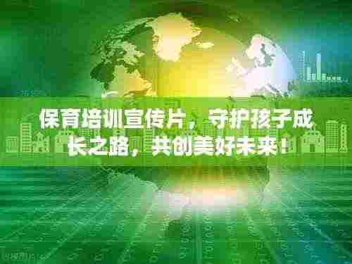 鸟飞兔走 第4页