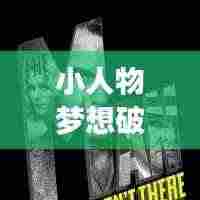 笔走如飞 第3页