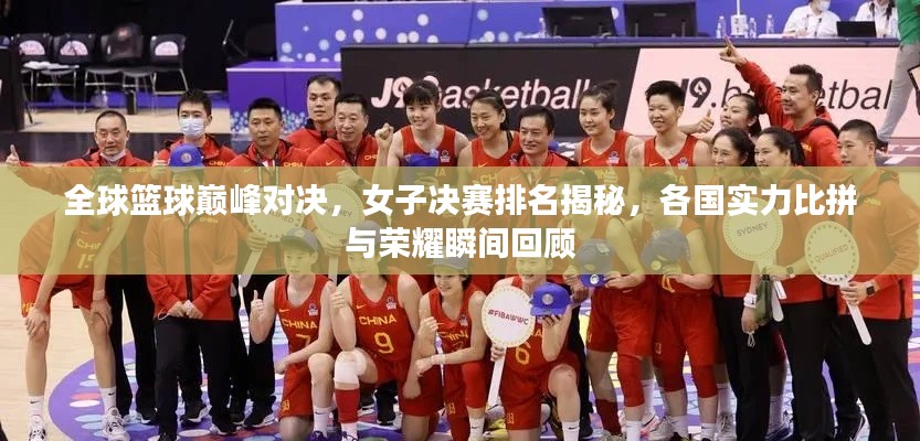 鸟为食亡 第3页