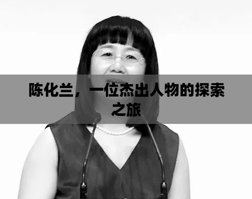 鸟入樊笼 第3页