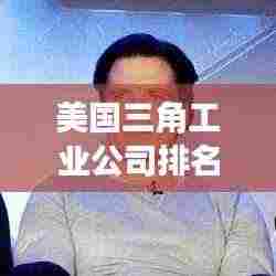 花容月貌 第4页