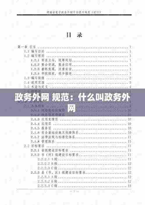 窗明几净 第4页