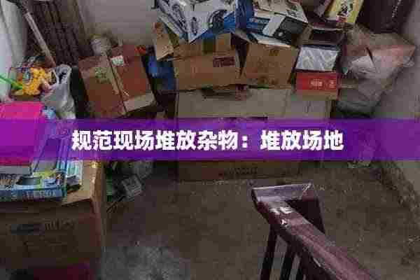 有气无力 第4页