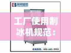 高人雅士 第4页