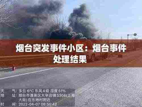 济济一堂 第4页