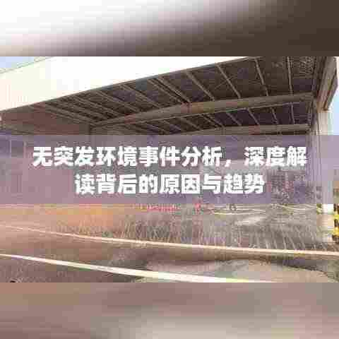 全神贯注 第3页