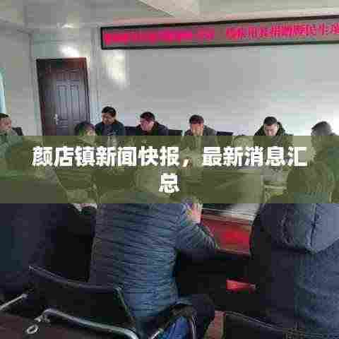 双瞳剪水 第3页