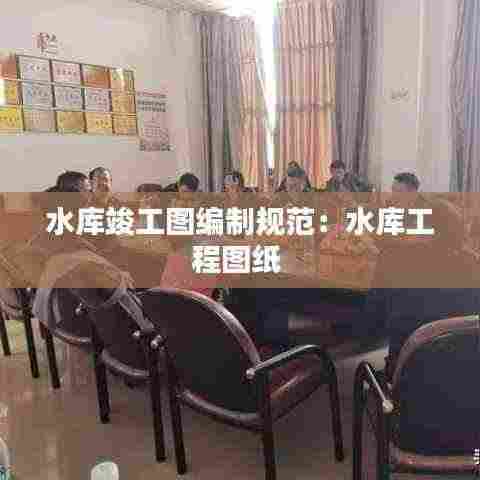 富贵有余 第4页