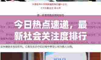 轻飞曼舞 第3页