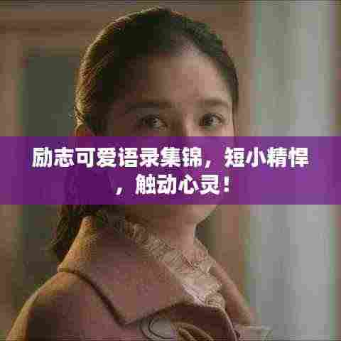 勃然大怒 第4页