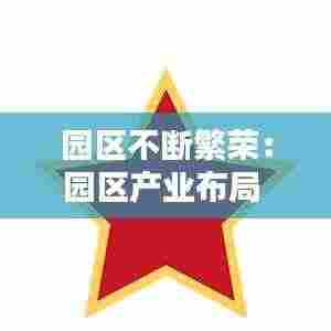 飞檐走壁 第3页