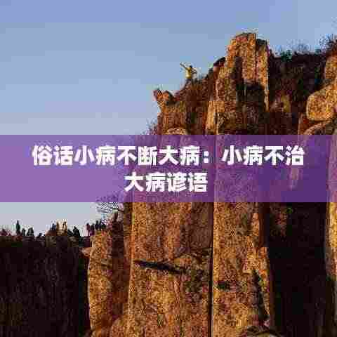 悬梁刺股 第3页