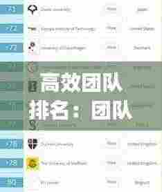 眉飞色舞 第4页