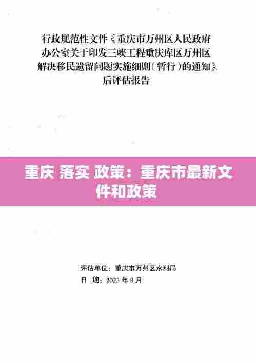 莺声燕语 第3页