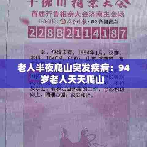 徙宅忘妻 第4页