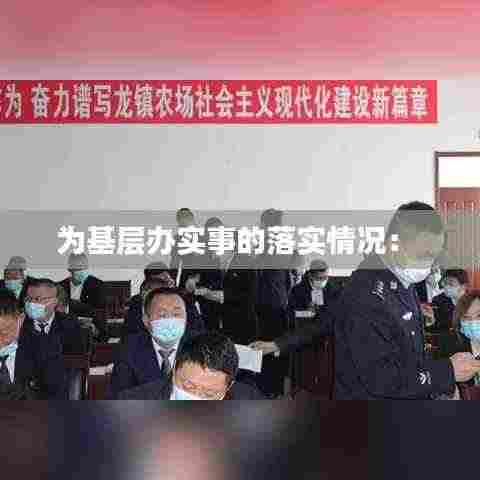 持之以恒 第3页