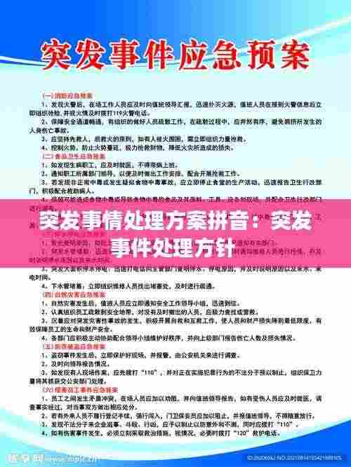 逸兴遄飞 第3页