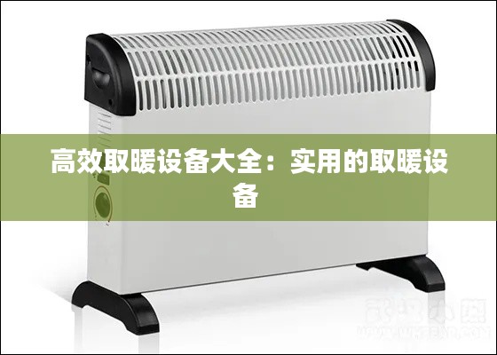 伸手不见五指 第3页