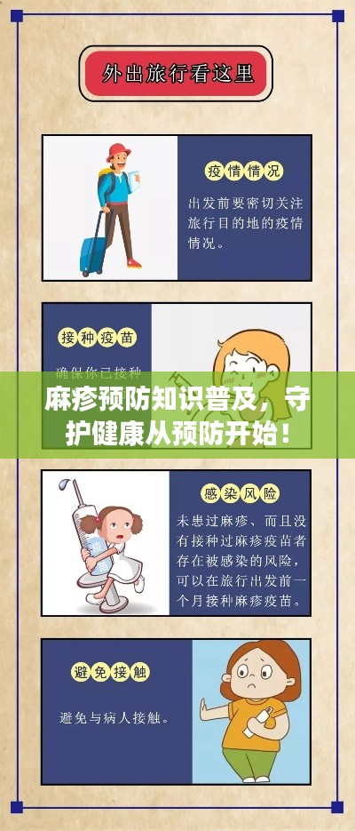 天生万物，唯人为贵 第4页