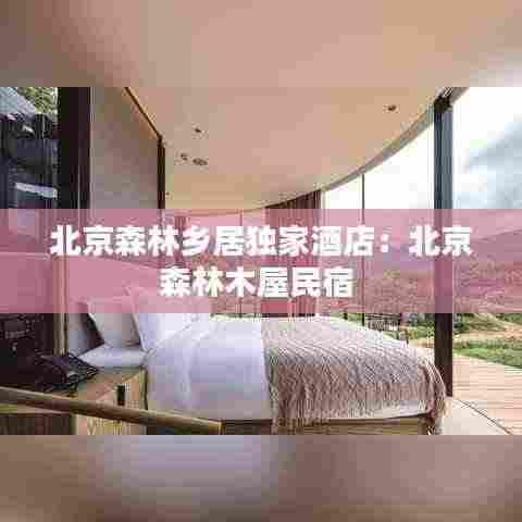 神清气朗 第3页