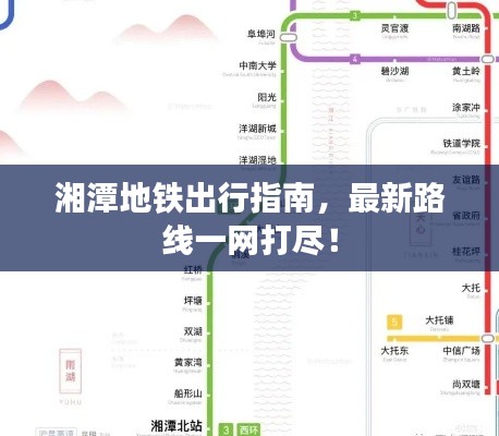 民贵君轻 第4页