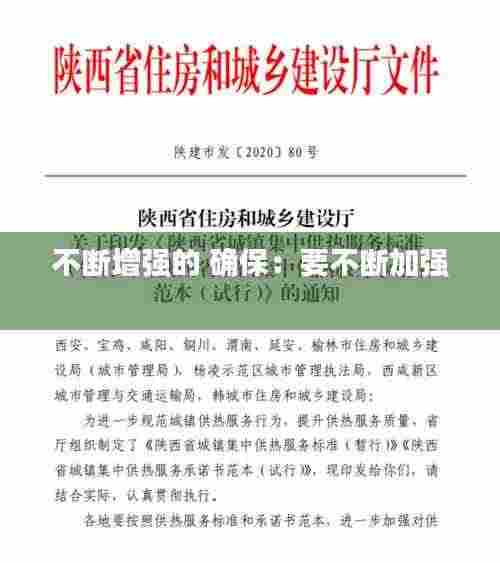 物以希为贵 第3页