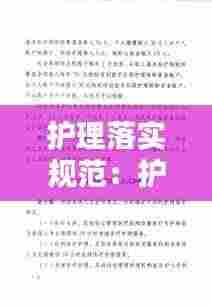 七嘴八张 第4页