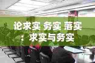 回眸最初 第3页