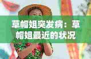 只争朝夕 第4页