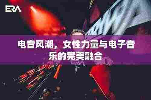 飞燕化龙 第4页