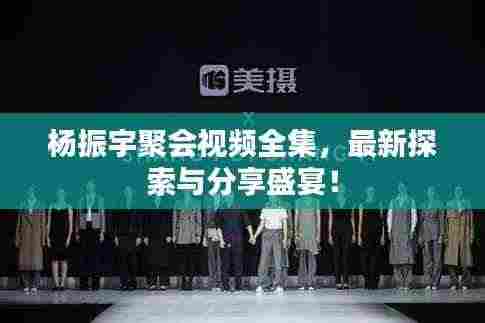 春雨贵如油 第3页