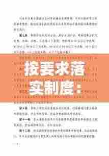 大事夸张 第4页