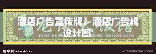 料事如神 第3页