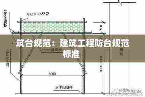 三人成虎 第3页