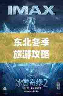 色厉内荏 第3页