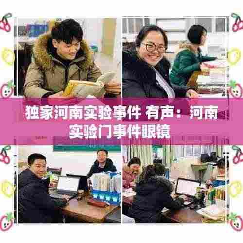 勇往直前 第3页