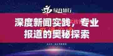 一张一弛 第4页