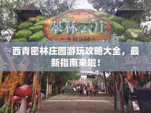 绝代佳人 第3页