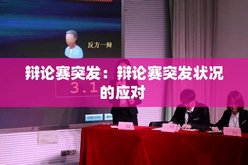 滔滔不绝 第3页