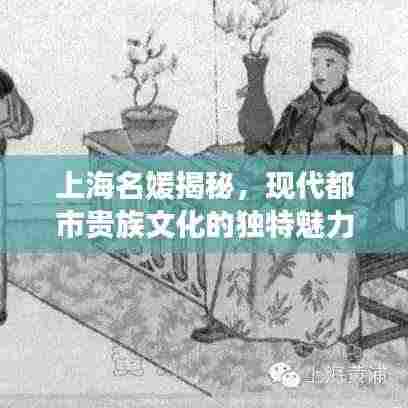 不耻下问 第3页