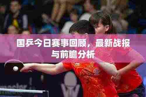 百鸟争鸣 第3页