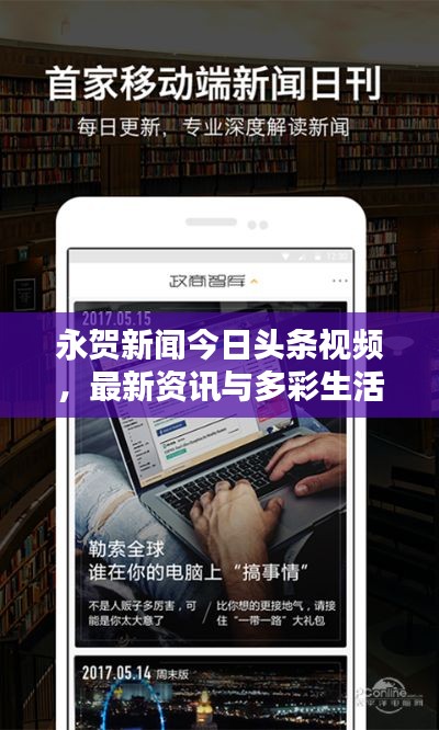 功名富贵 第3页