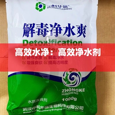 令行禁止 第3页