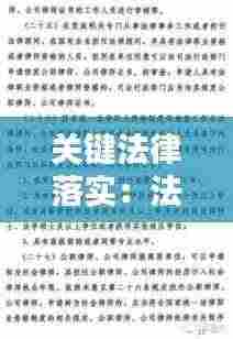 指李推张 第3页