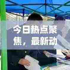 落落大方 第4页