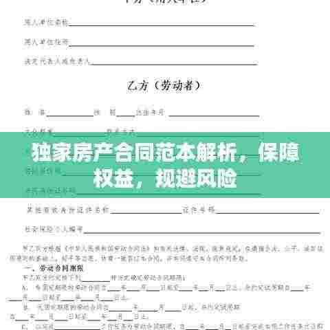 雅人韵士 第3页