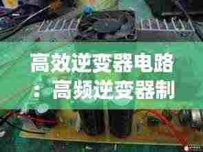 死而后已 第3页